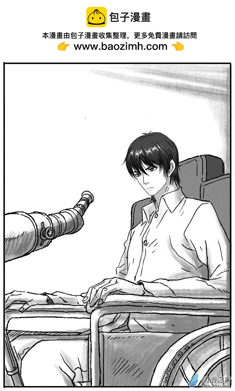 重逢（6）-第31话