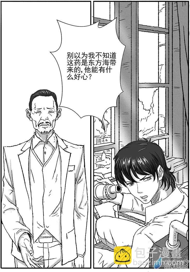 重逢（6）-第31话