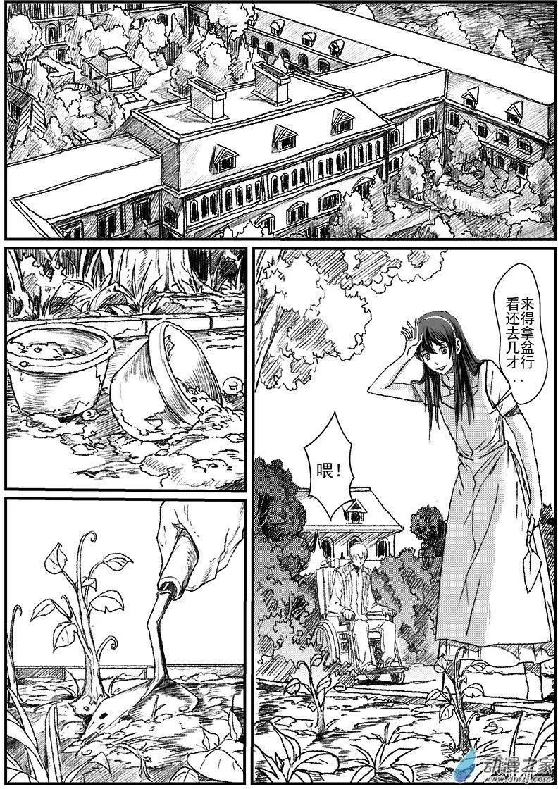 重逢（8）-第33话