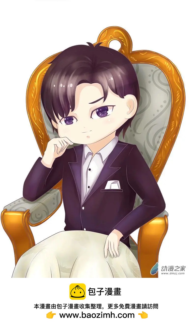 感恩节粉丝福利-第39话