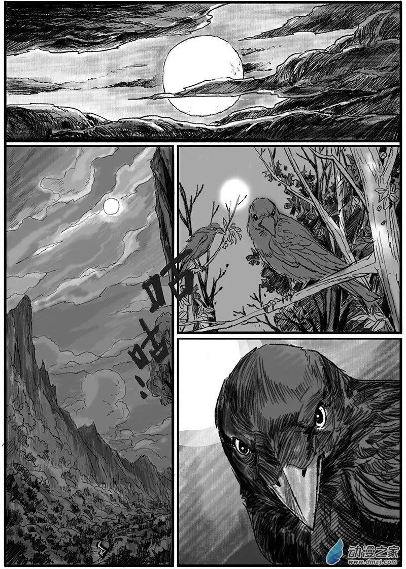 花开咏夏（1）-第41话