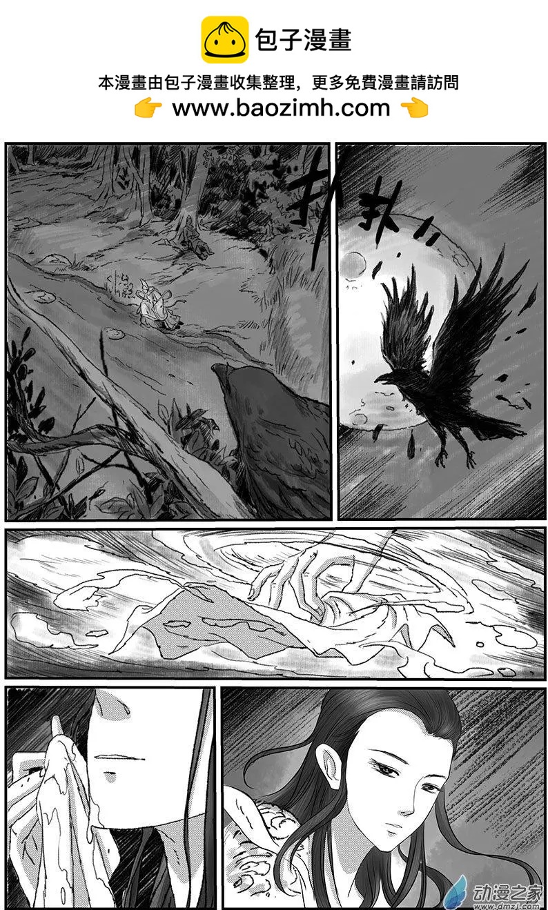 花开咏夏（1）-第41话