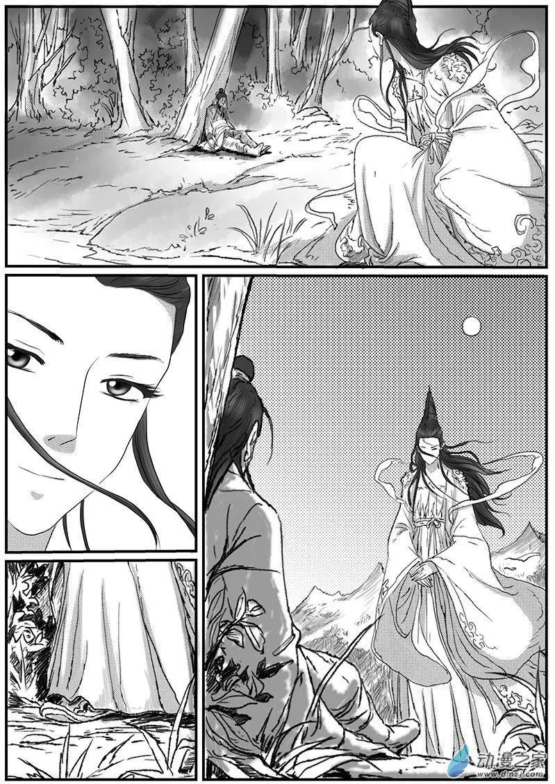 花开咏夏（1）-第41话