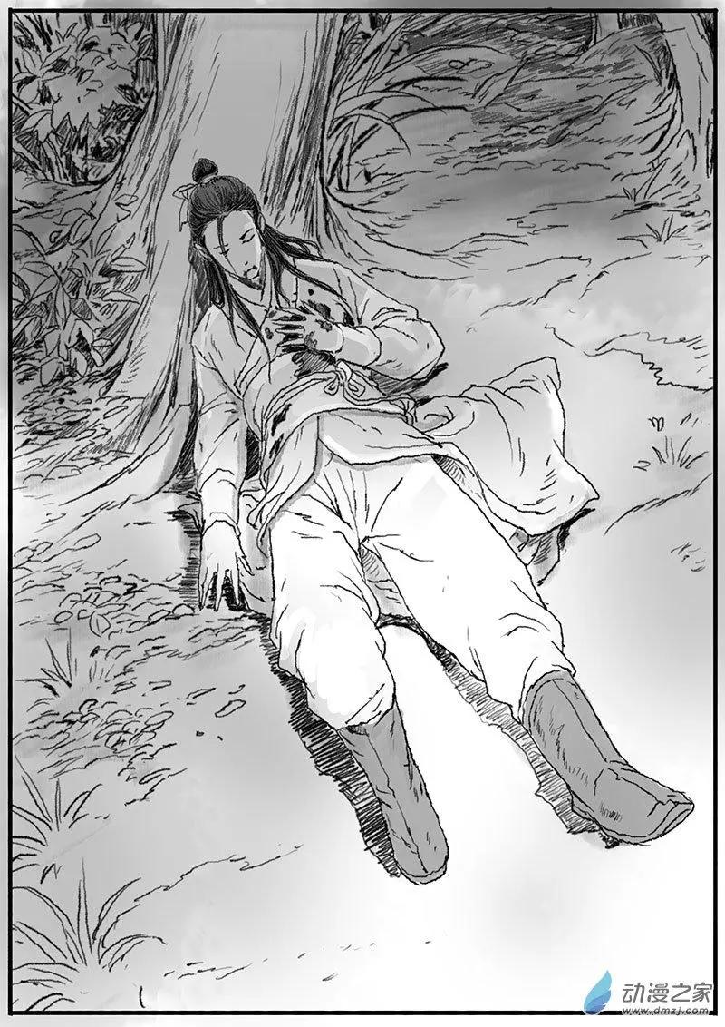 花开咏夏（1）-第41话