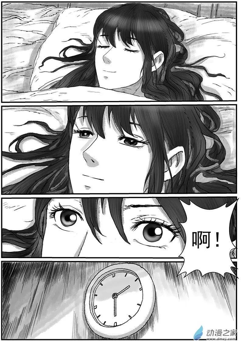 花开咏夏（1）-第41话