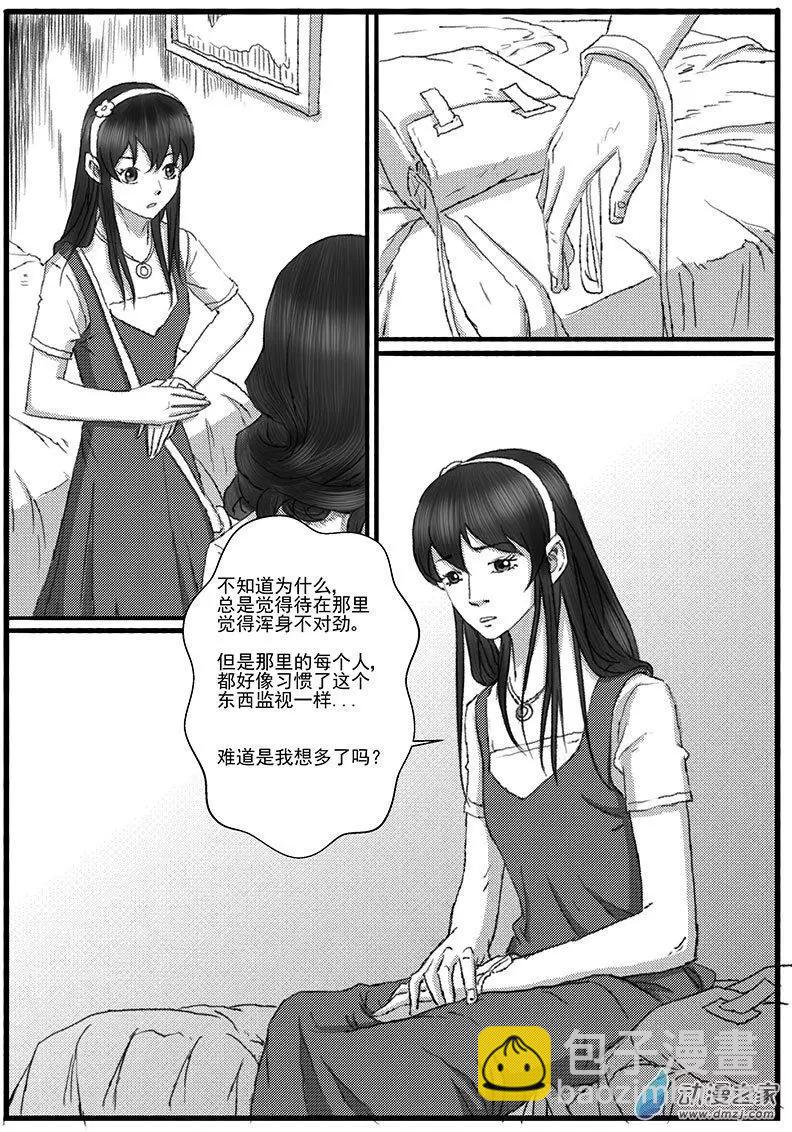 花开咏夏（3）-第43话