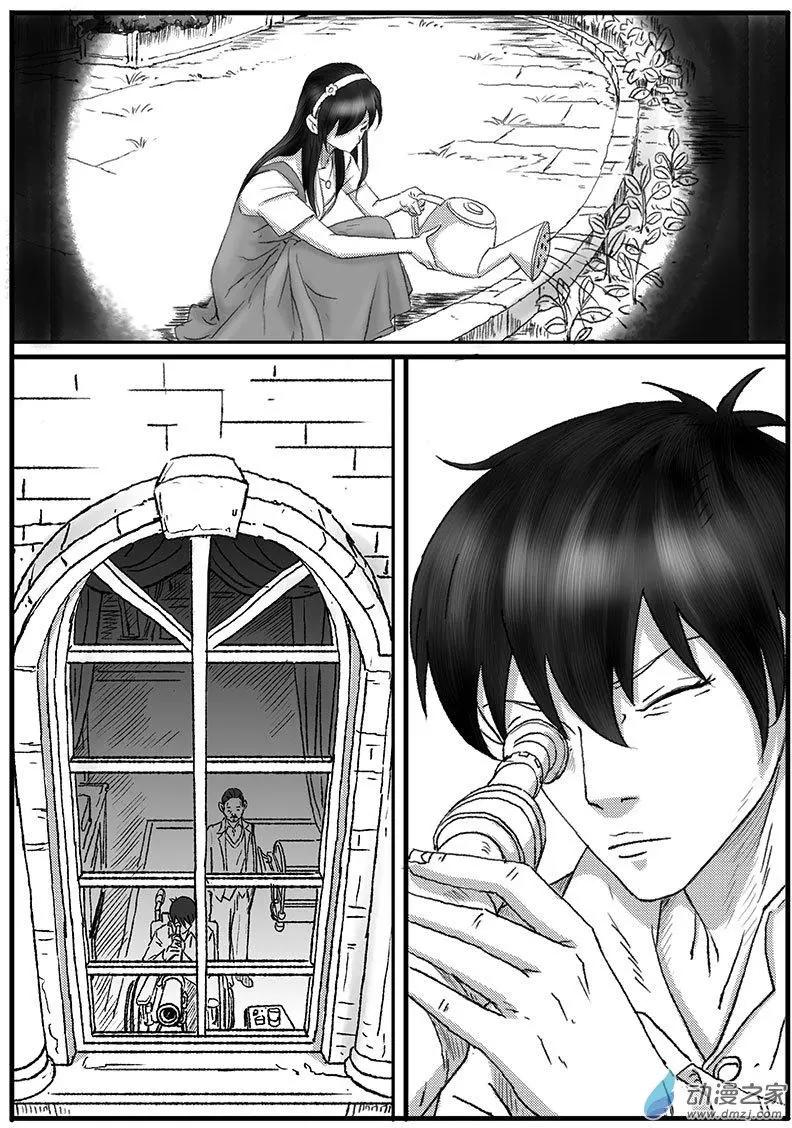 花开咏夏（5）-第45话