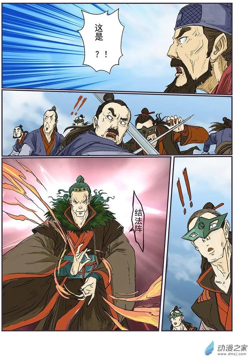 序章（7）-第7话