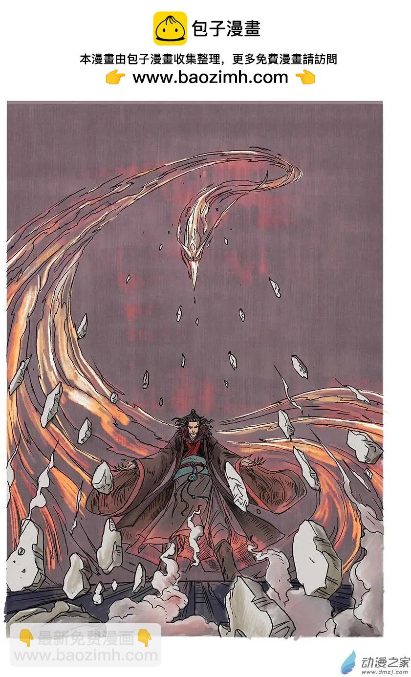 序章（7）-第7话