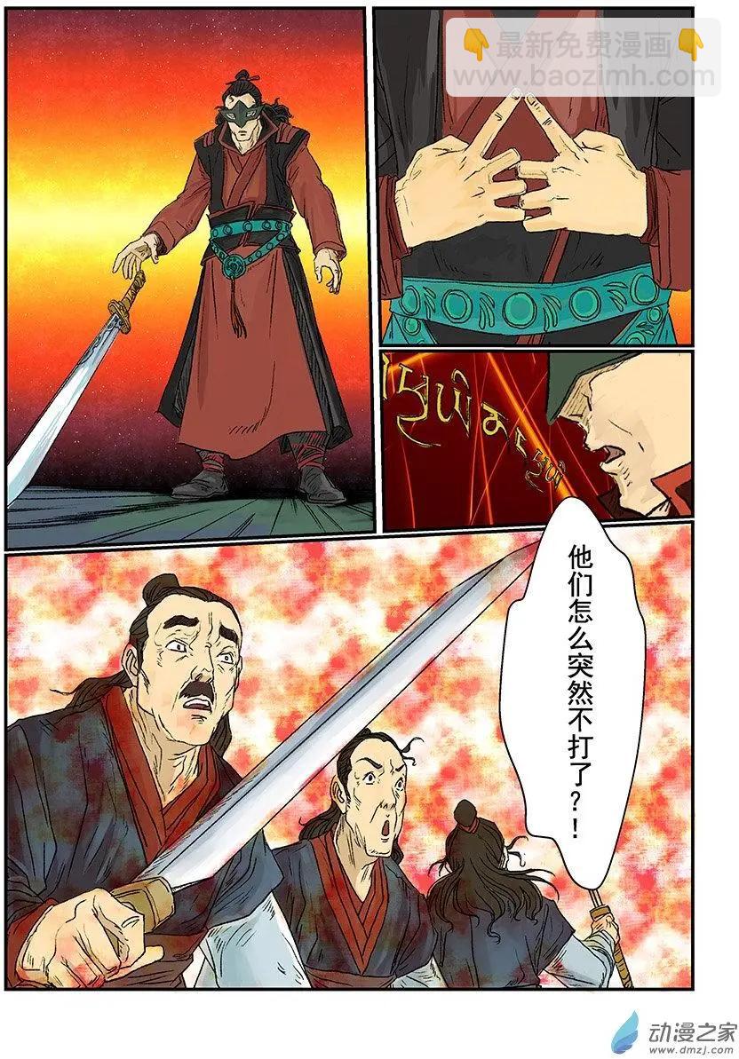 序章（7）-第7话