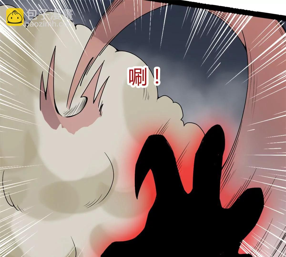 车轮战(1/2)-第95话