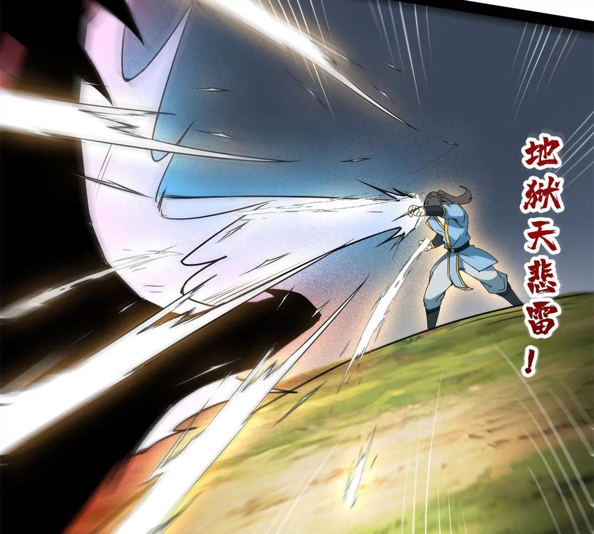 车轮战(1/2)-第95话