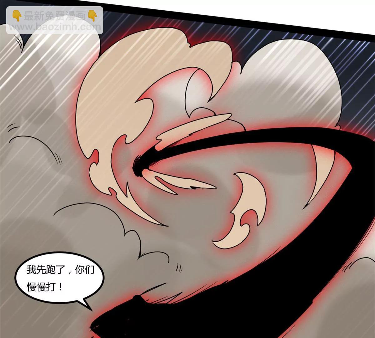 车轮战(1/2)-第95话