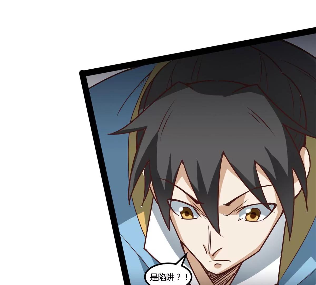 车轮战(1/2)-第95话