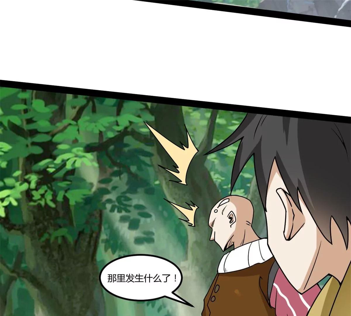 车轮战(1/2)-第95话