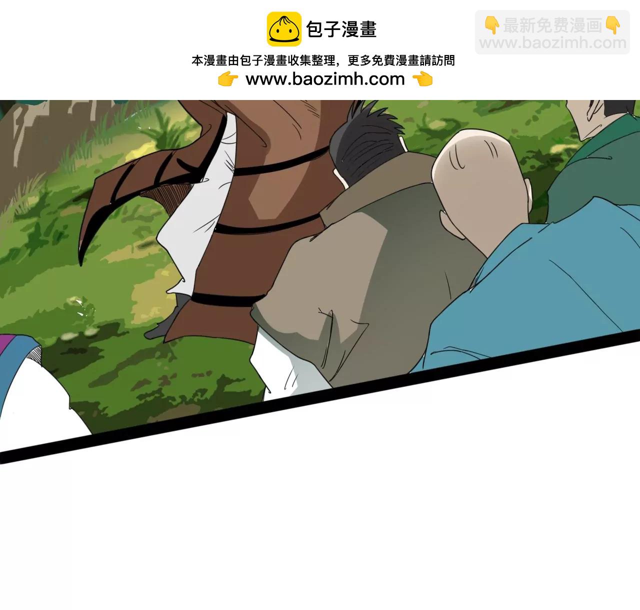 宝物出世(1/2)-第97话