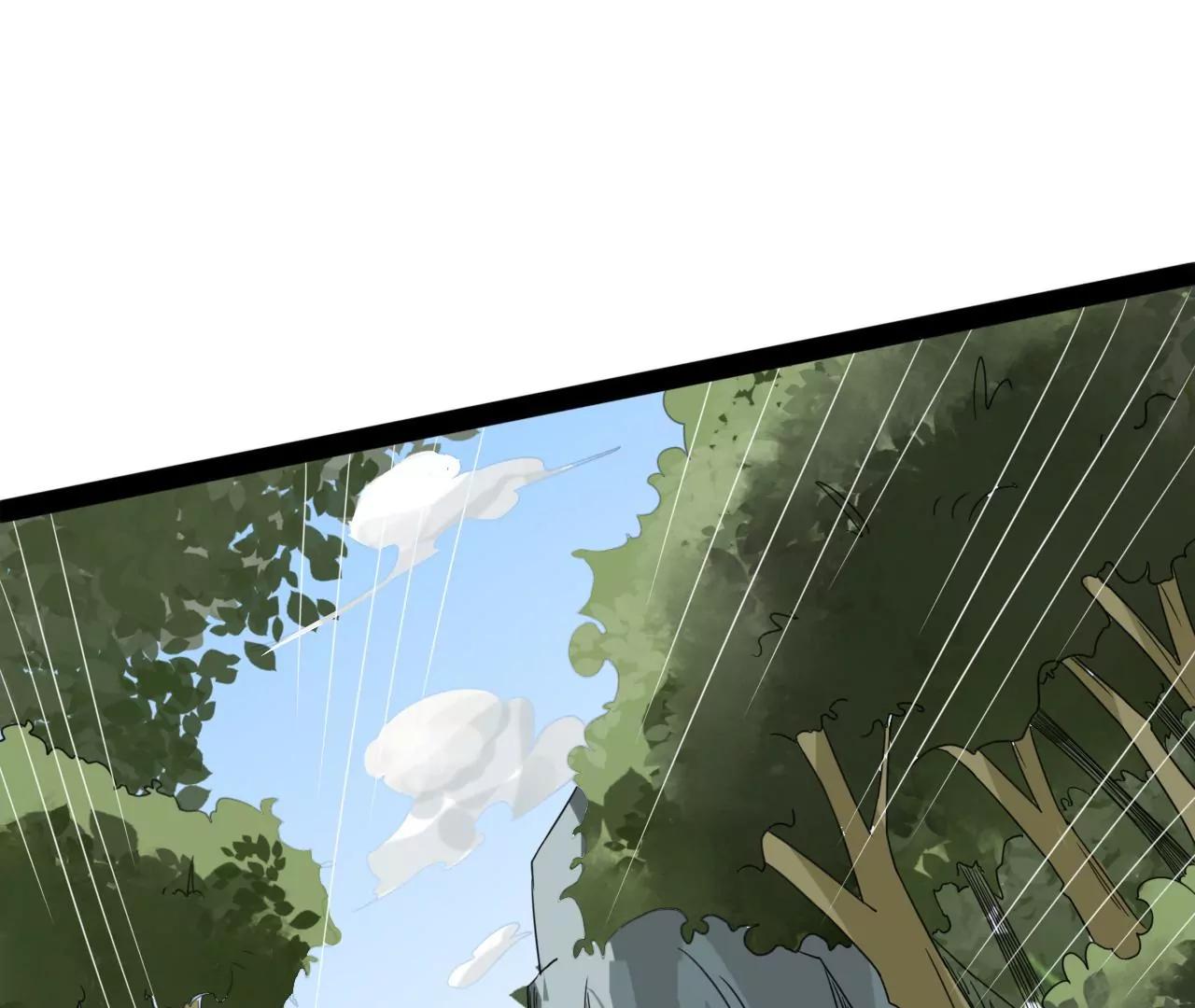 宝物出世(1/2)-第97话