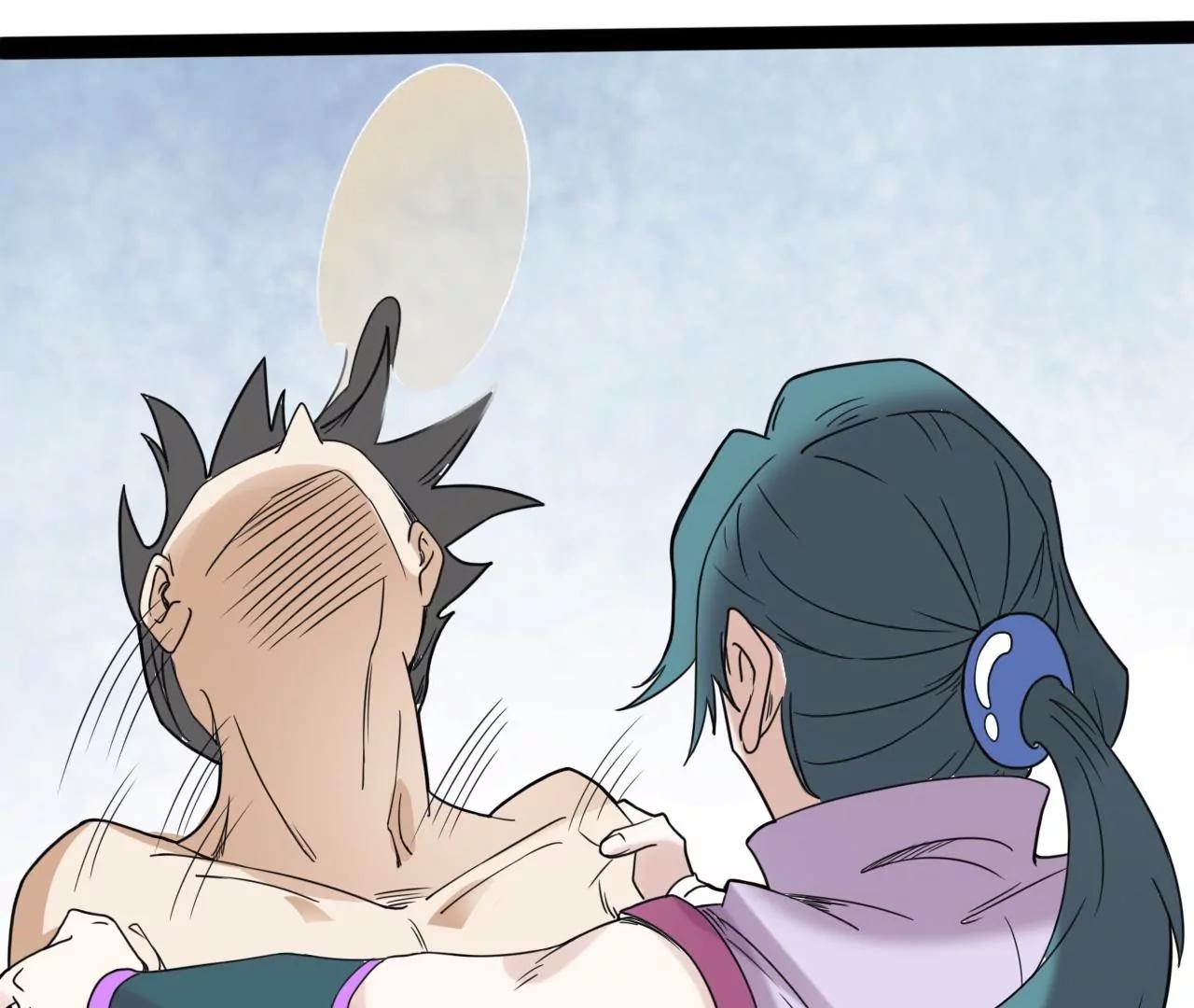 宝物出世(1/2)-第97话