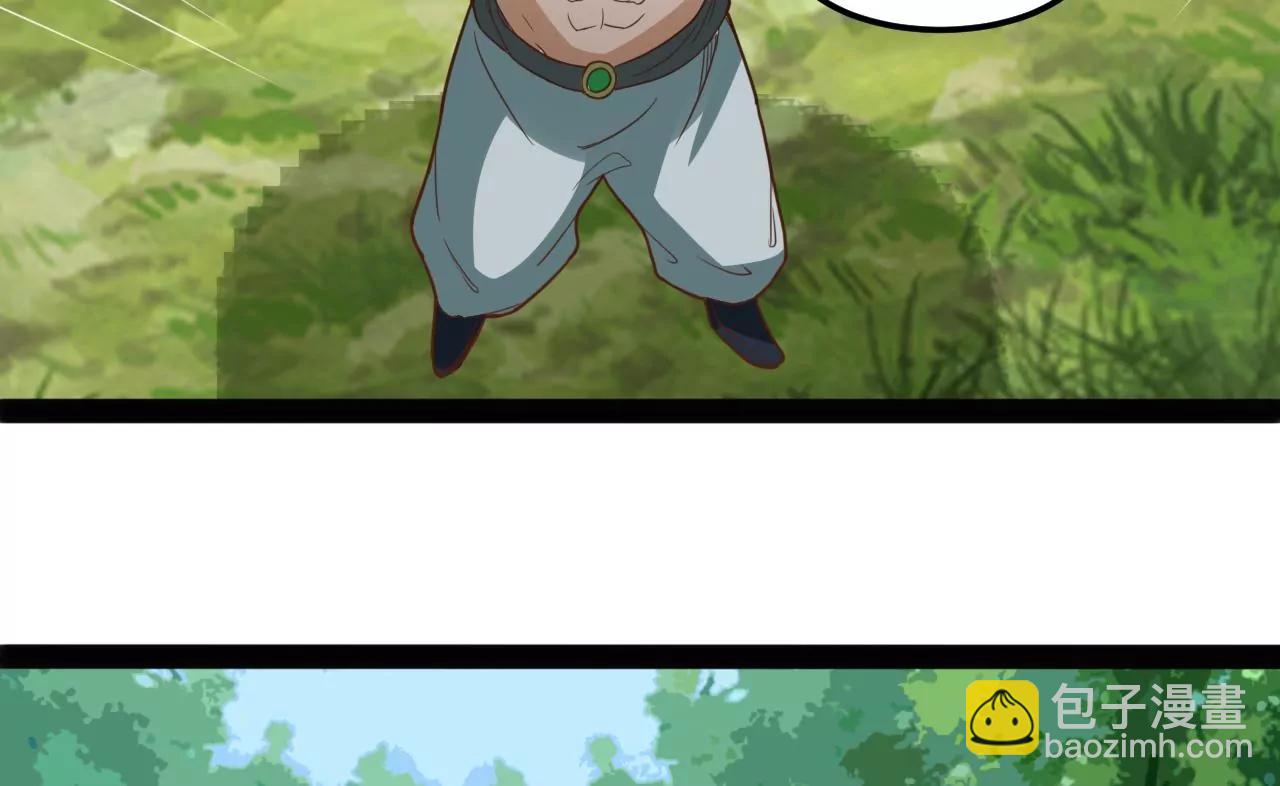 宝物出世(1/2)-第97话