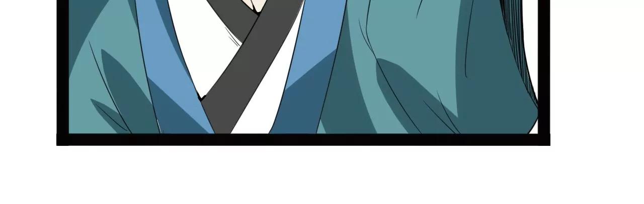 宝物出世(1/2)-第97话