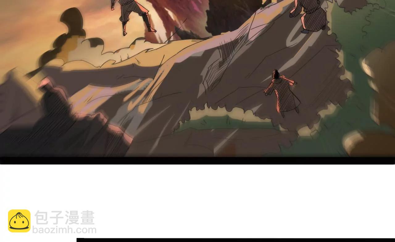 宝物出世(1/2)-第97话