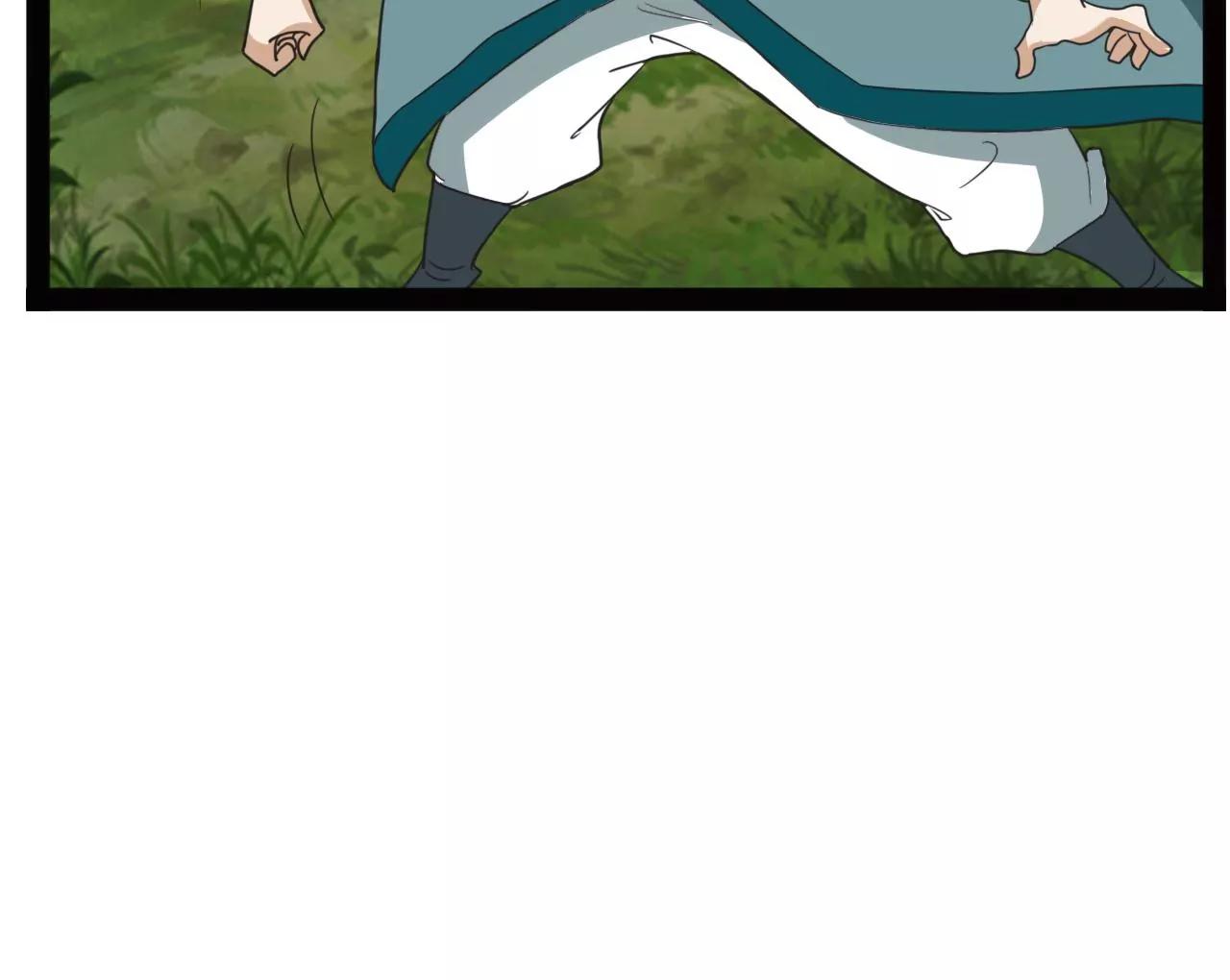 宝物出世(1/2)-第97话