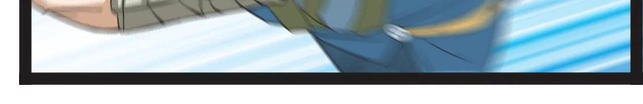 宝物出世(1/2)-第97话