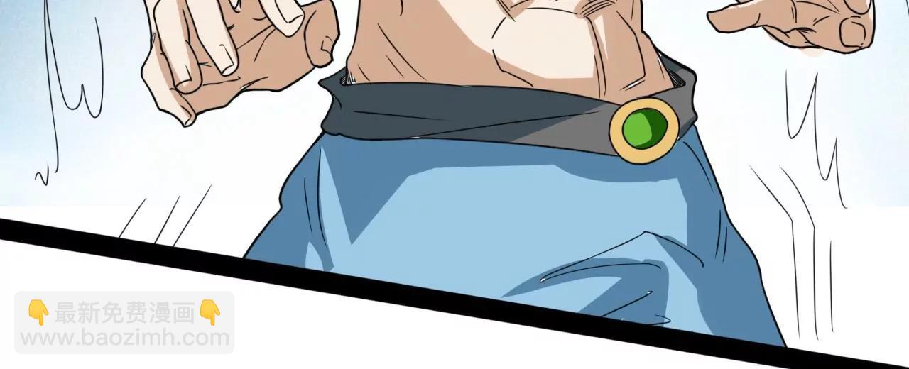 宝物出世(1/2)-第97话