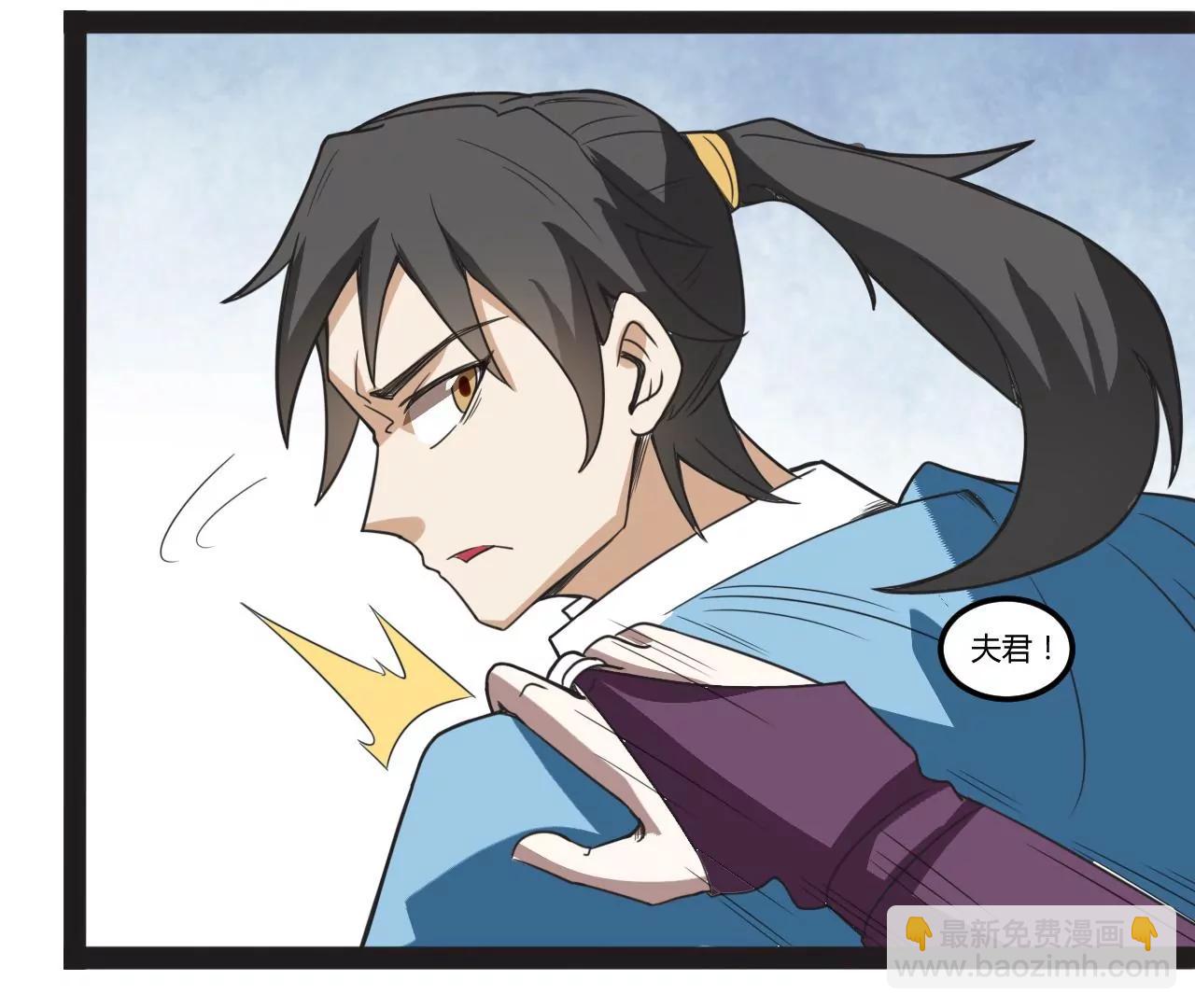 宝物出世(1/2)-第97话