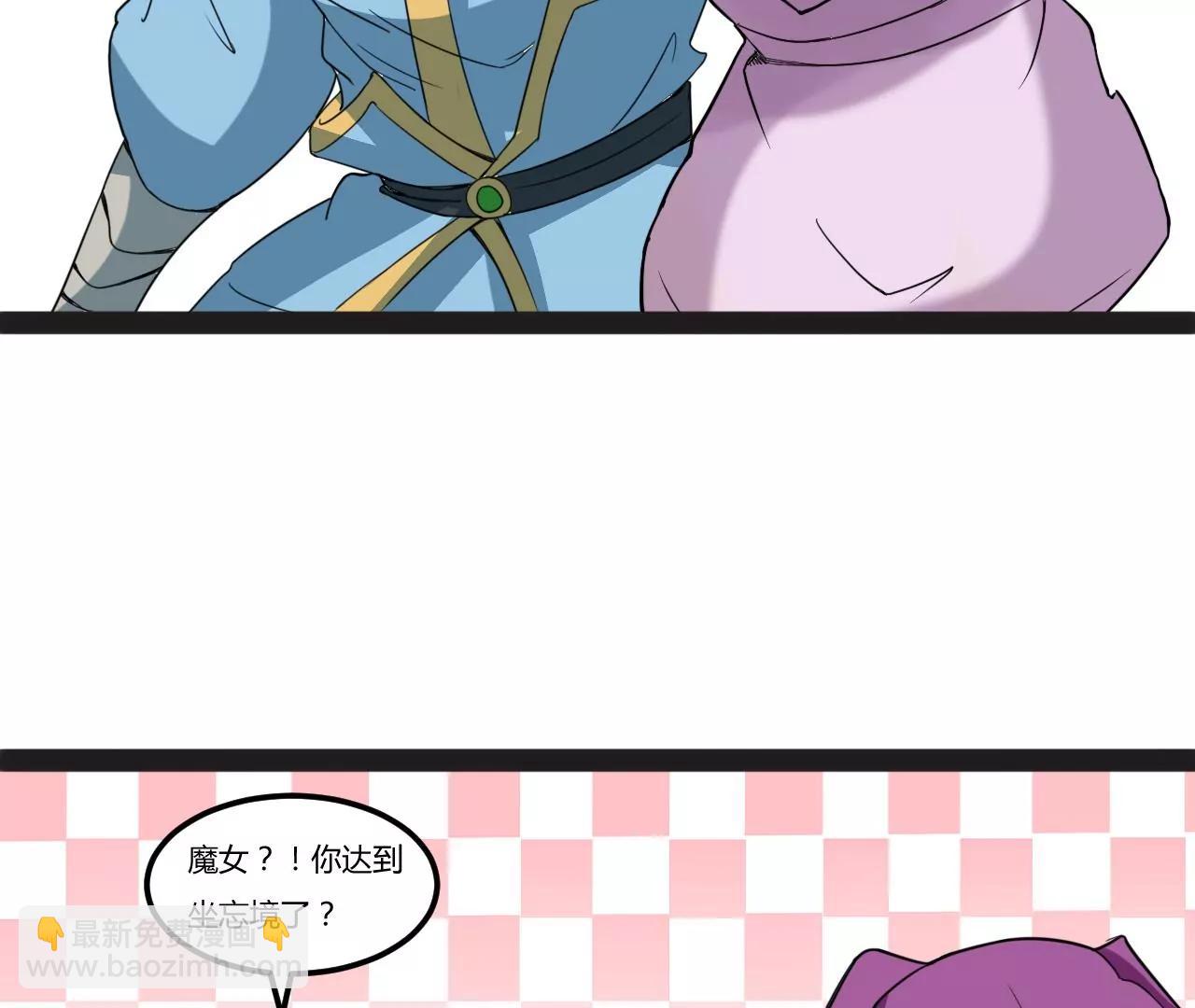 宝物出世(1/2)-第97话