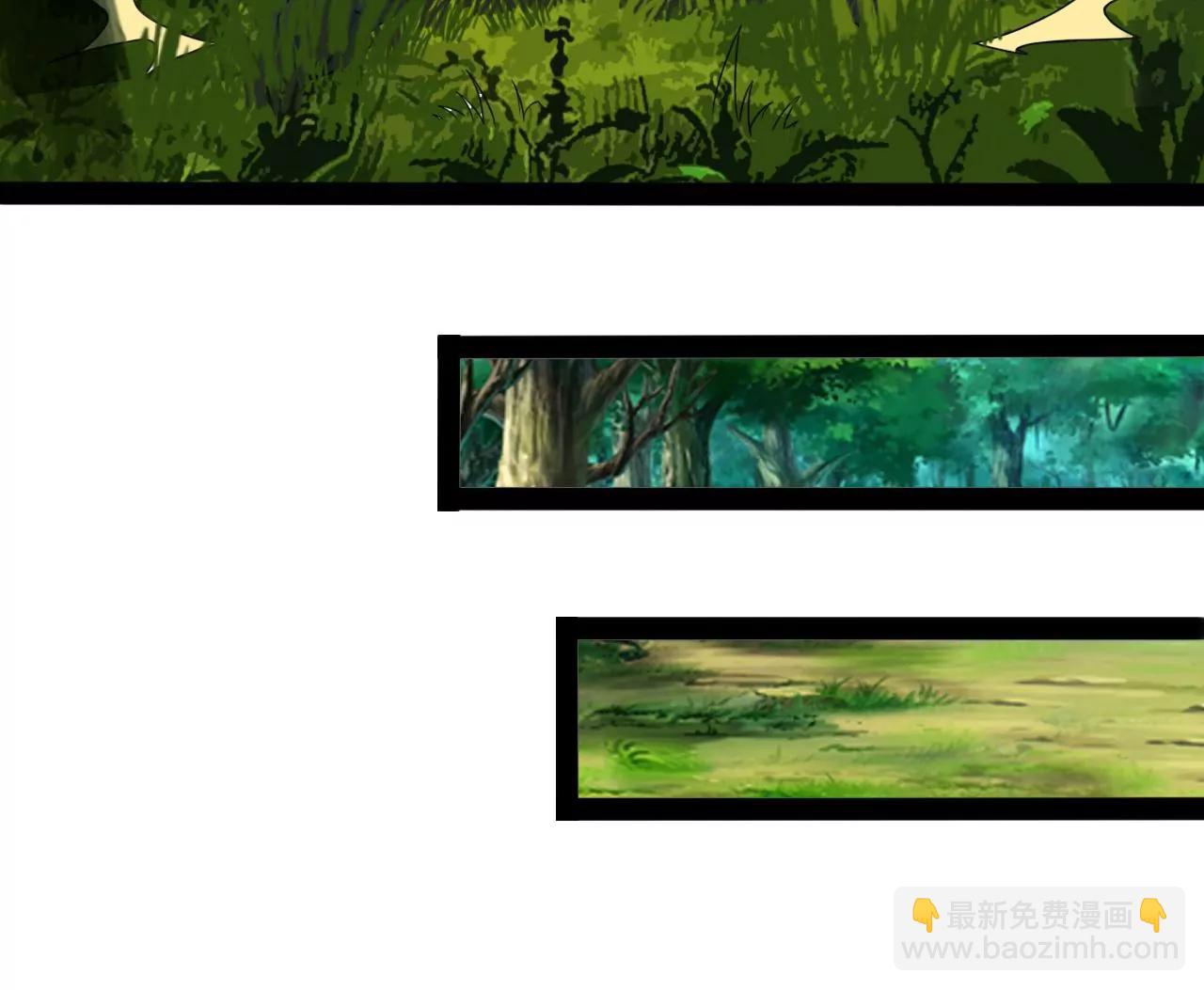 宝物出世(1/2)-第97话