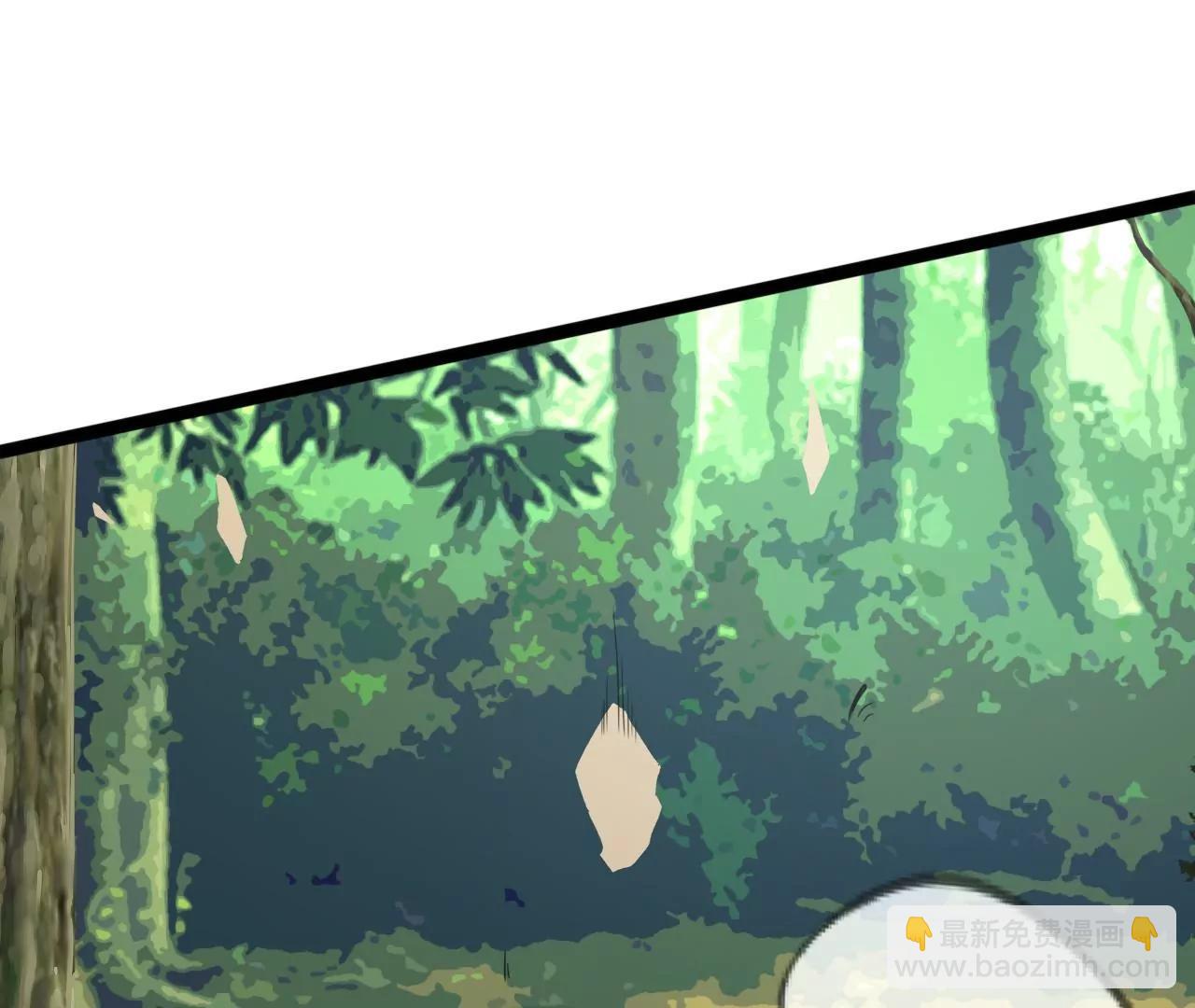 血魔少宗主(1/2)-第101话