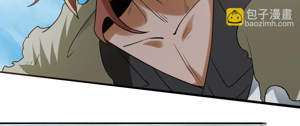 血魔少宗主(1/2)-第101话