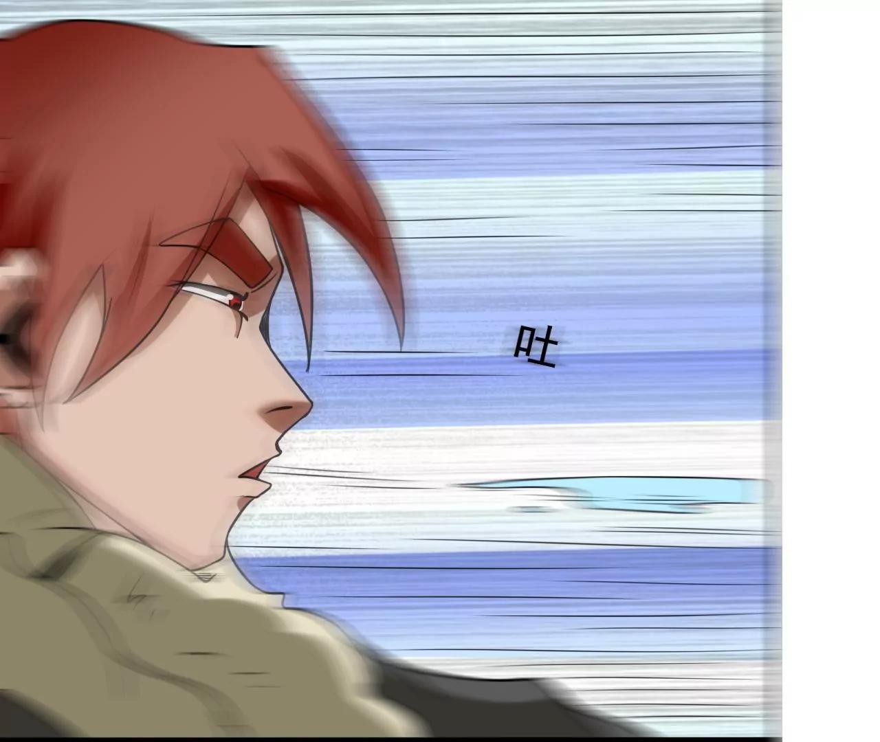 血魔少宗主(1/2)-第101话