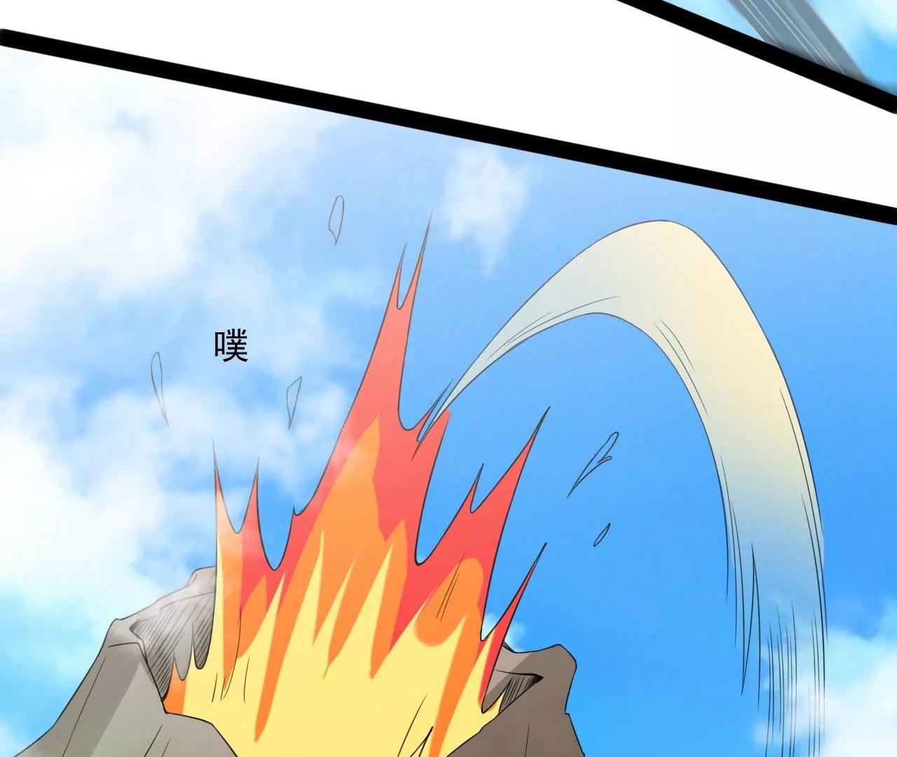 血魔少宗主(1/2)-第101话