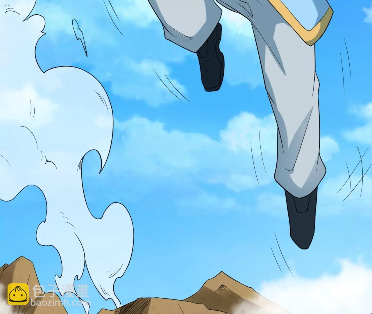 血魔少宗主(1/2)-第101话