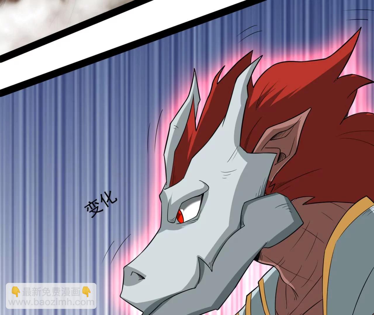 血魔少宗主(1/2)-第101话