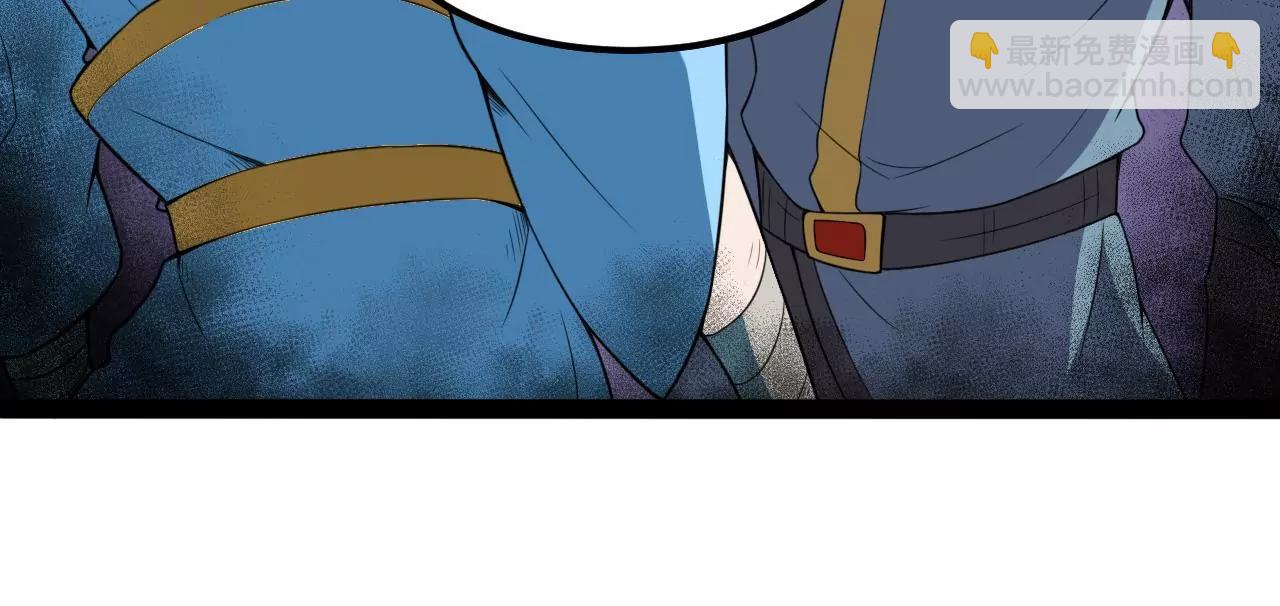 少年至尊(1/2)-第105话