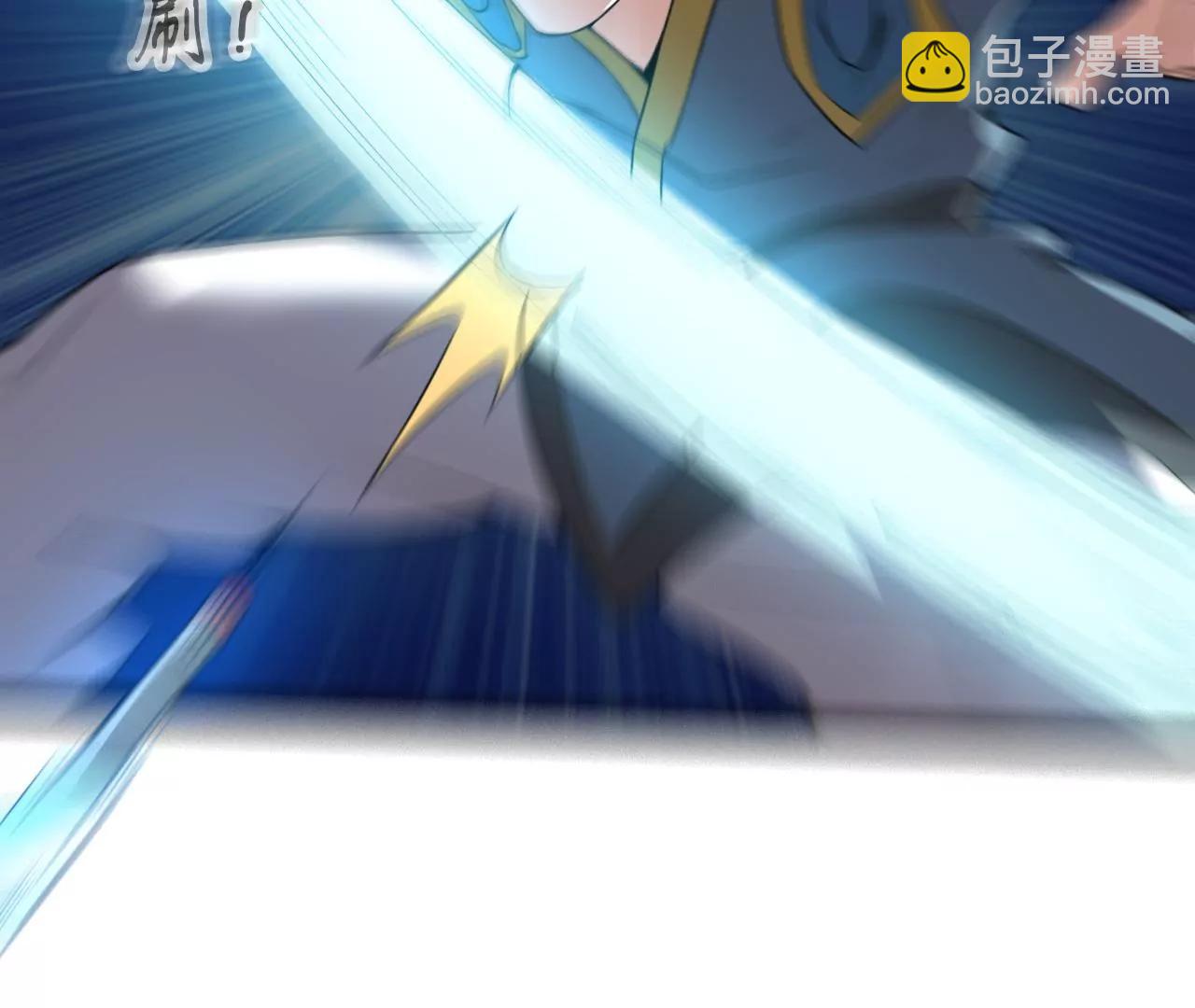 少年至尊(1/2)-第105话