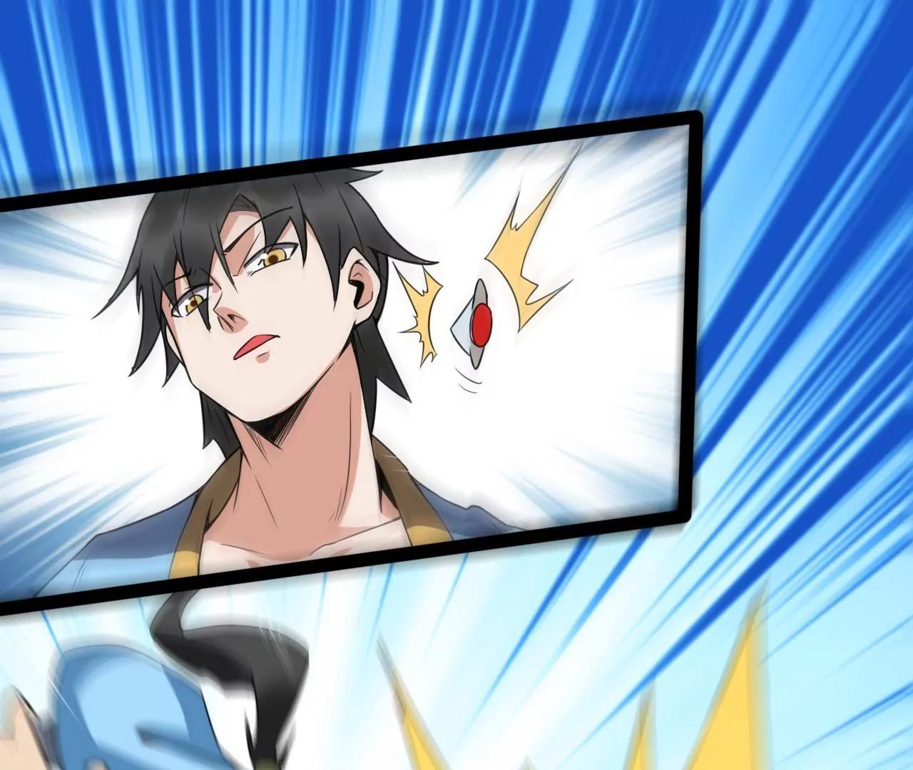 少年至尊(1/2)-第105话