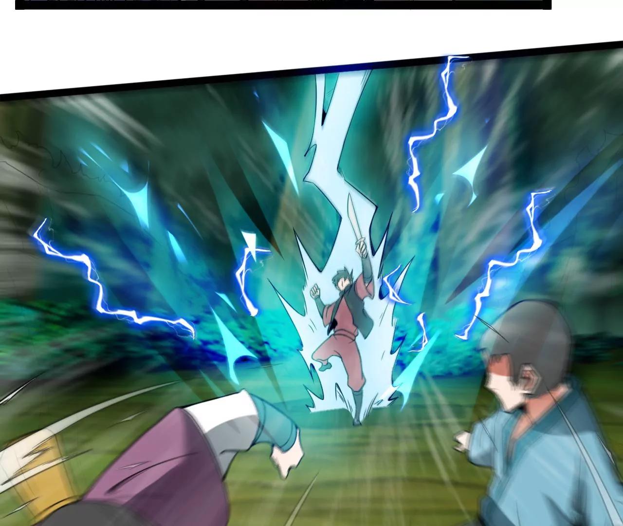 少年至尊(1/2)-第105话