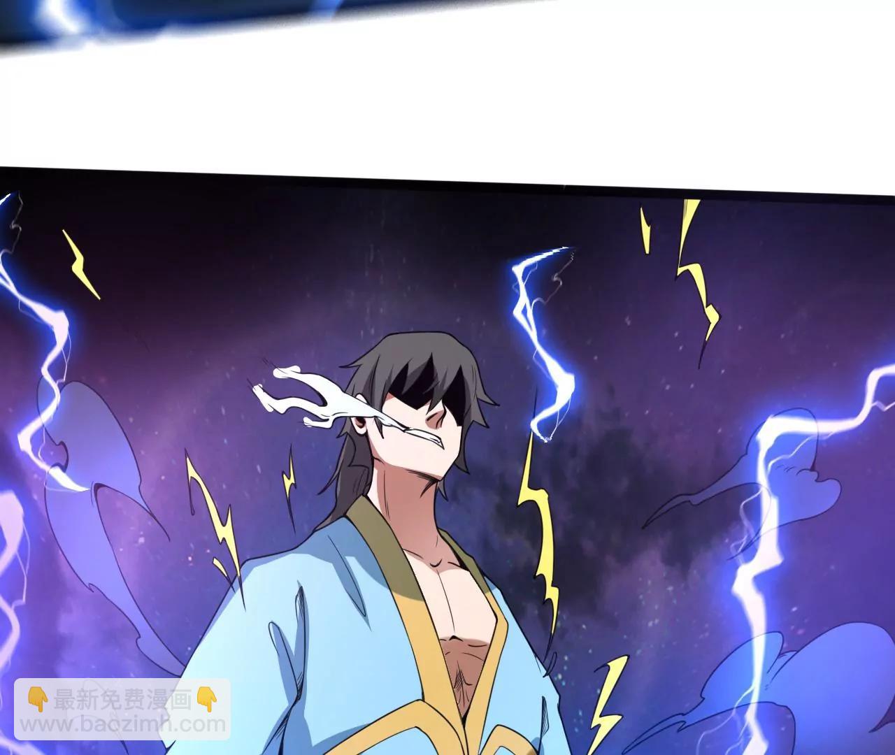 少年至尊(1/2)-第105话