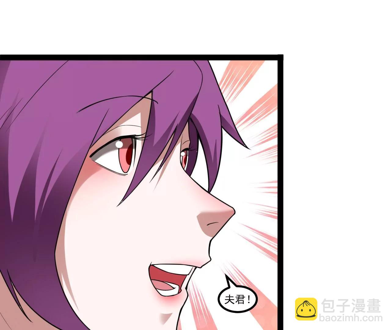 少年至尊(1/2)-第105话