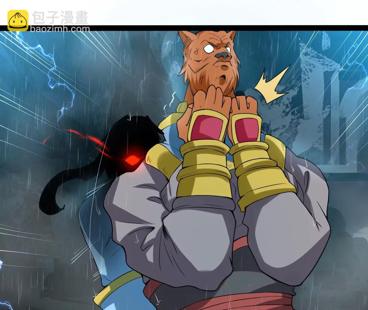 少年至尊(1/2)-第105话