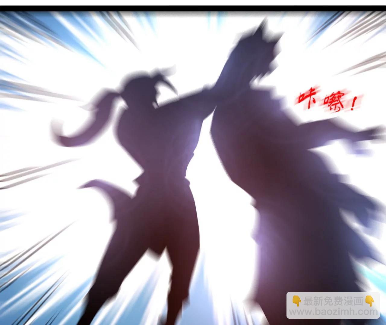 少年至尊(1/2)-第105话