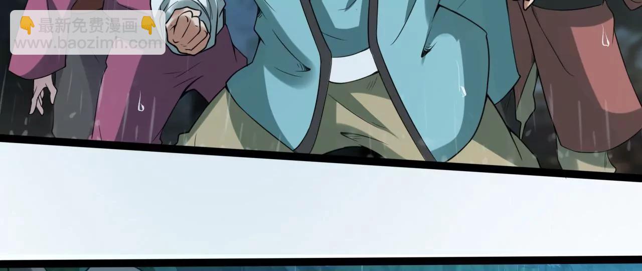 少年至尊(1/2)-第105话