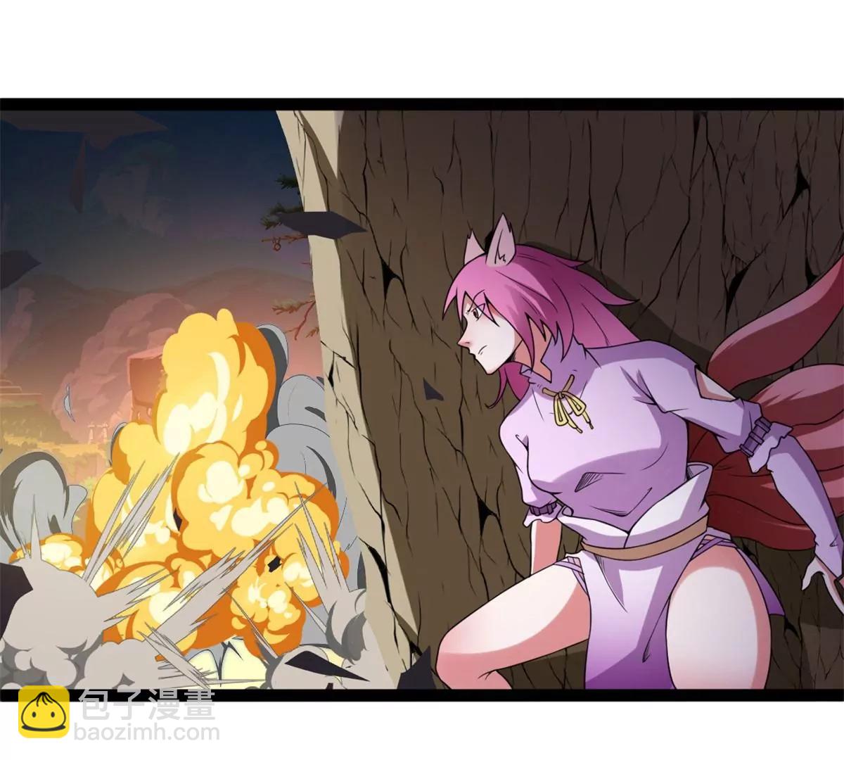 登仙台(1/2)-第113话