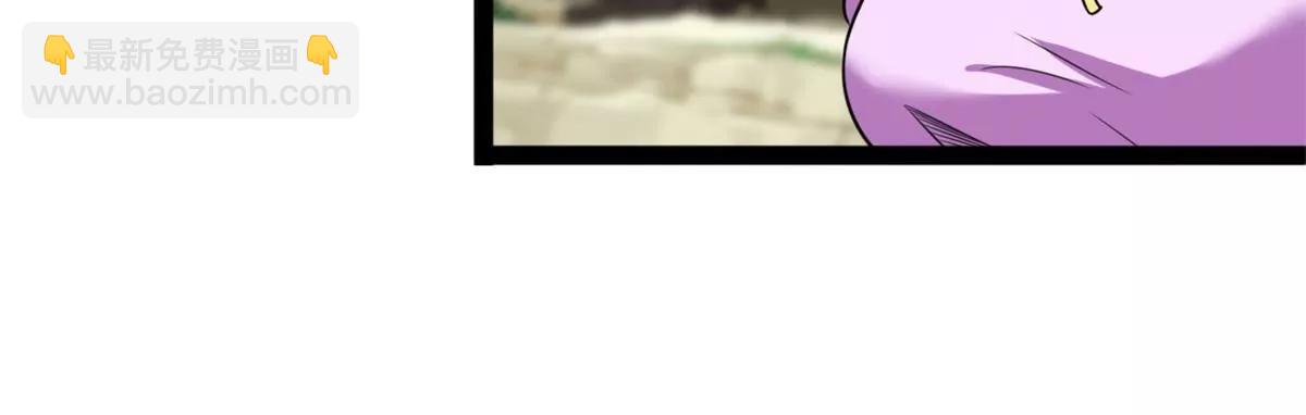 登仙台(1/2)-第113话