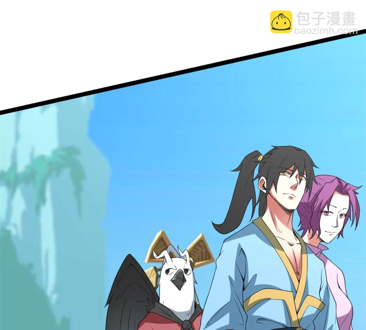 登仙台(1/2)-第113话