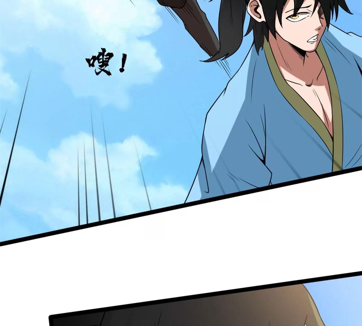 登仙台(1/2)-第113话